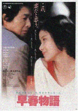 爱情电影站点logo