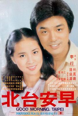 欧美青春爱情片
