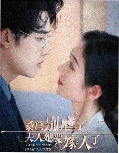 高甜恋爱短剧
