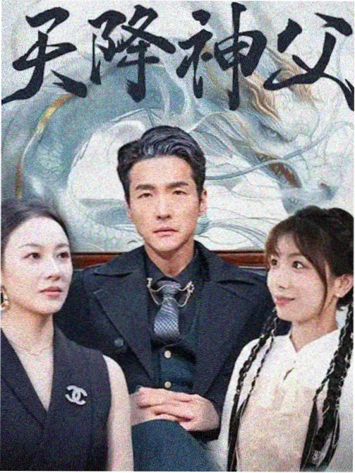 职场恋爱短剧
